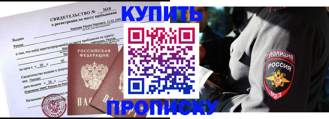 пропишу в квартире в Лузе
