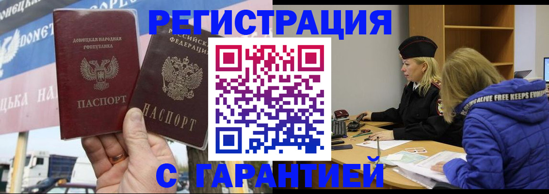 пропишу в квартире в Лузе