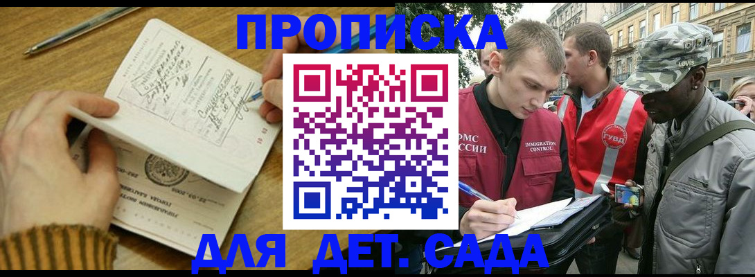найти адрес прописки в Лузе
