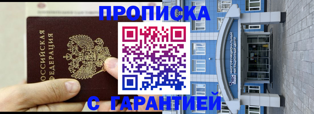 найти адрес прописки в Лузе